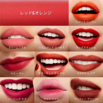 パウダー キス リップ + チーク ムース 04