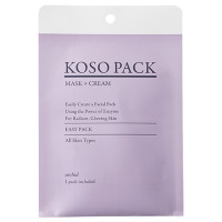 オーキッド ピックアップマスク / 2g、16g