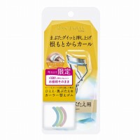 ビューティ フィットカーラーセット 替えゴム付き / 1個、替えゴム3個