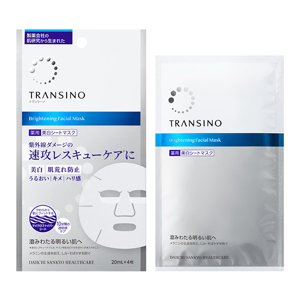 薬用ブライトニングフェイシャルマスク+薬用ブライトニングクリア