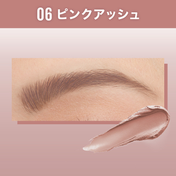 メイベリン SP フラッフ ブロウ ムース 02