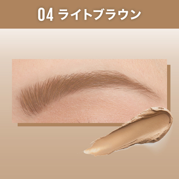 メイベリン SP フラッフ ブロウ ムース 02