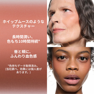 パウダー キス リップ + チーク ムース 03