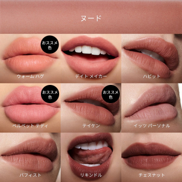 パウダー キス リップ + チーク ムース 04