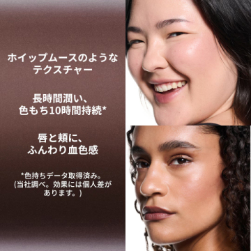 パウダー キス リップ + チーク ムース 03