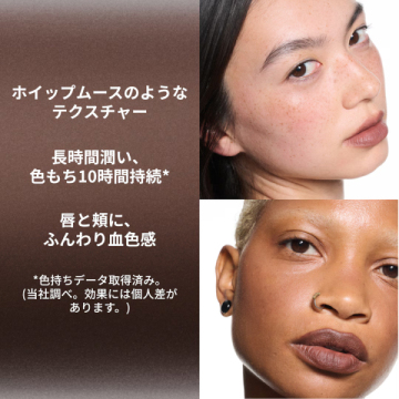 パウダー キス リップ + チーク ムース 03