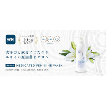 薬用ソープ ブルー 03