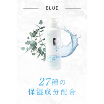 ソープブルー 02