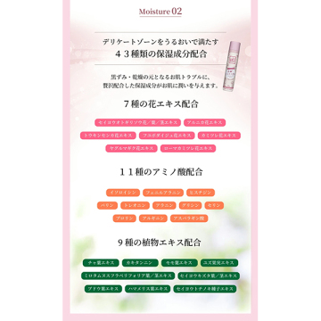 炭酸もっちり泡のフェミニンエッセンス 03