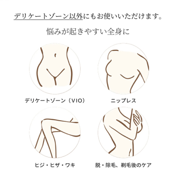 炭酸もっちり泡のフェミニンエッセンス 05