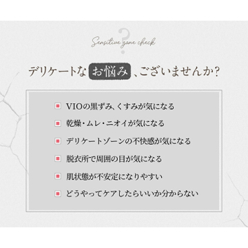 炭酸もっちり泡のフェミニンウォッシュ 02