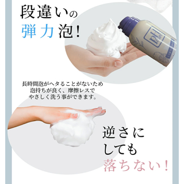 炭酸もっちり泡のフェミニンウォッシュ 05