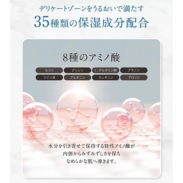 Vcare+デリケートゾーン用美白美容液 / PHCARE(ボディローション
