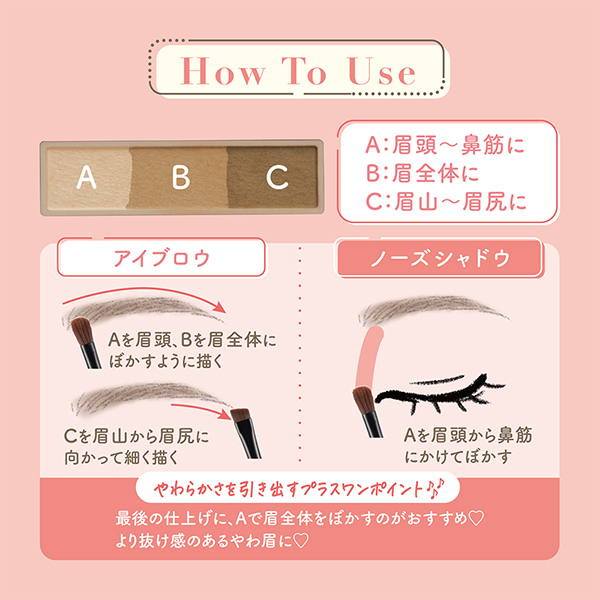 アイブロウ&シェードパウダー / セザンヌ(パウダーアイブロウ, メイク