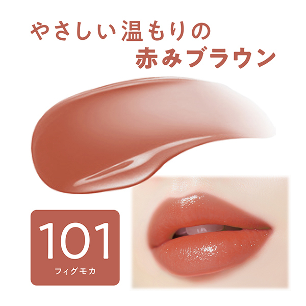 ラスティンググロスリップN / セザンヌ(口紅, メイクアップ)の通販