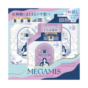 【入荷次第販売開始】ミニパウチシリーズトライアル