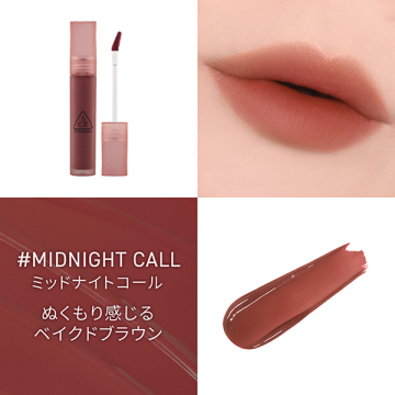 3CE ブラー ウォーターティント 02