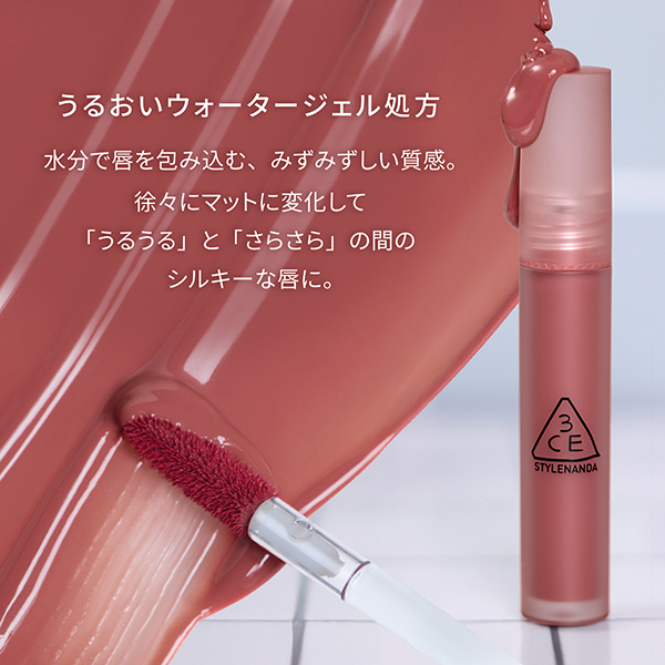 3CE ブラー ウォーターティント / 3CE STYLENANDA(リキッドルージュ