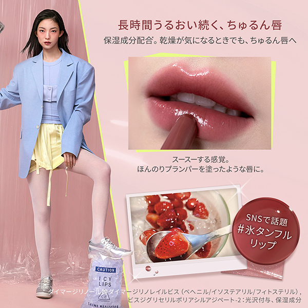 3CE シャインリフレクター / 3CE STYLENANDA(口紅, メイクアップ)の