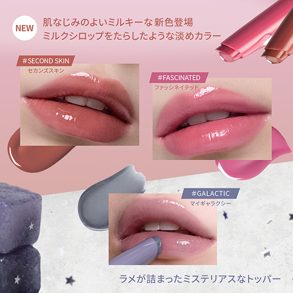 3CE シャインリフレクター / 3CE STYLENANDA(口紅, メイクアップ)の