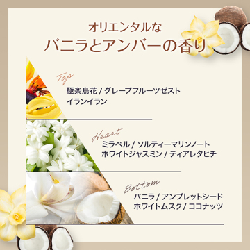 エクストラオーディナリー オイル エクストラ リッチ フィニッシュ 04