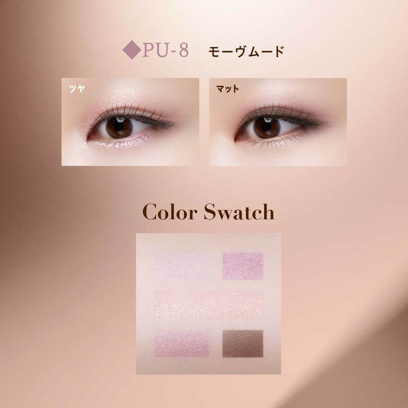 ダブル ムード アイズ / ヴィセ(パウダーアイシャドウ, メイクアップ