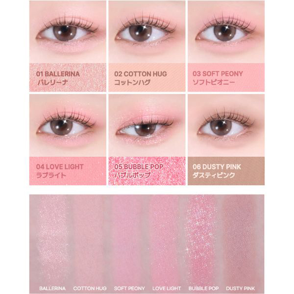 Better Me Eye Palette / 2aN(パウダーアイシャドウ, メイクアップ)の