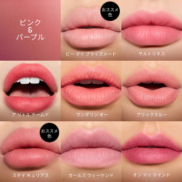 パウダー キス ヘイジー マット リップスティック 04