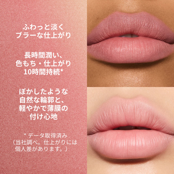 パウダー キス ヘイジー マット リップスティック / 905 ビー マイ ブライズメード / 3.5g 1