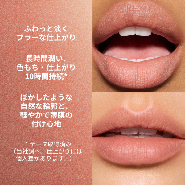 パウダー キス ヘイジー マット リップスティック / 904 オフ ザ マーケット / 3.5g 1