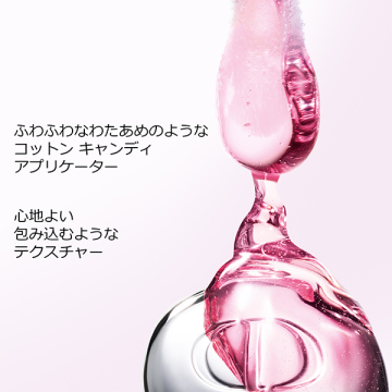 【1/1販売開始予定】ディオール アディクト リップ グロウ オイル 05