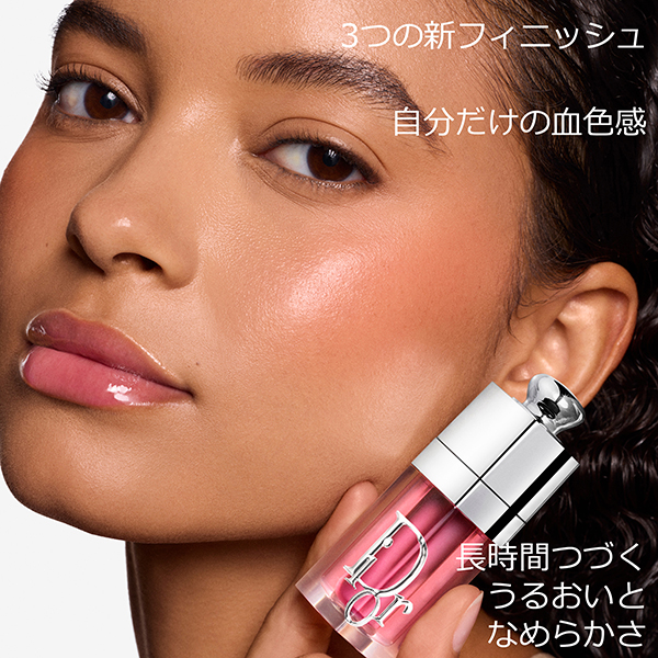 ディオール アディクト リップ グロウ オイル / 087 スパイシー / 6.00ml 1