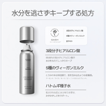 エアバブルCDSマスク ウルトラVアクアボム 05