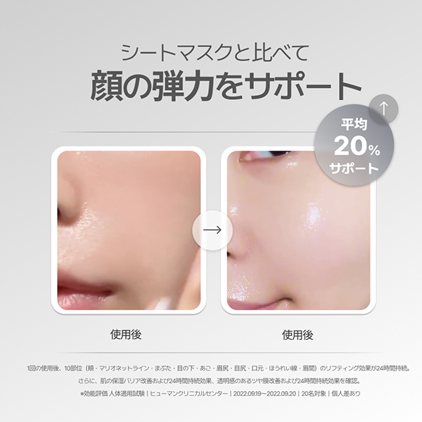 GASH エアーバブルマスクパック 4種セット 韓国で爆発的人気の10秒泡パック「GASH」がついに全国バラエティ