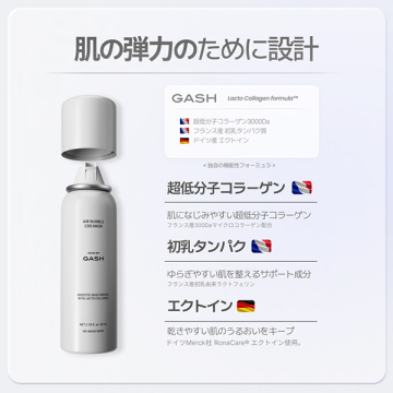 エアバブルCDSマスク リフトブースト 05