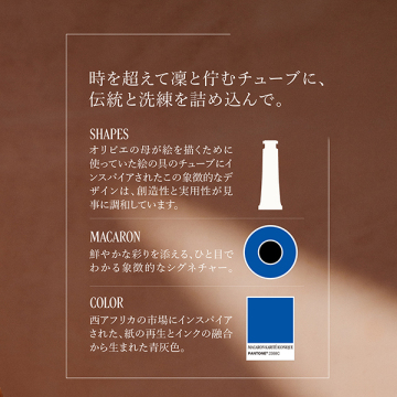 カリテコンフォート シア ハンドクリーム 02