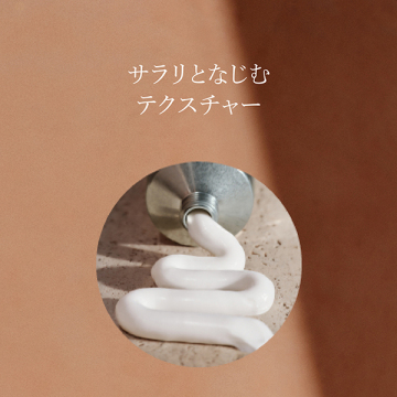 カリテコンフォート シア ハンドクリーム 03