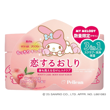 恋するおしり 石けんスクラブ