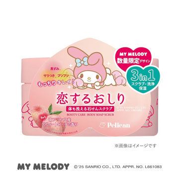 恋するおしり 石けんスクラブ 02