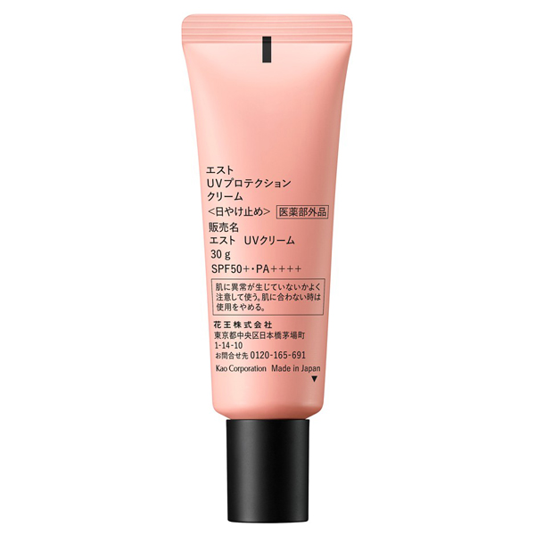 UVプロテクション クリーム / SPF50+ / PA++++ / 30g 1