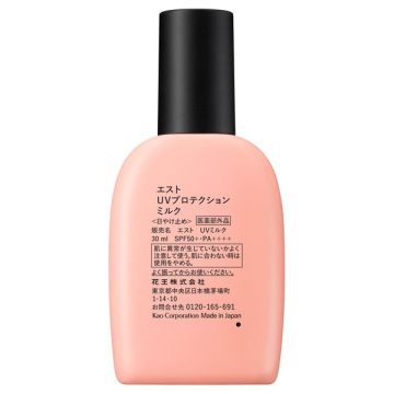 UVプロテクション ミルク 02