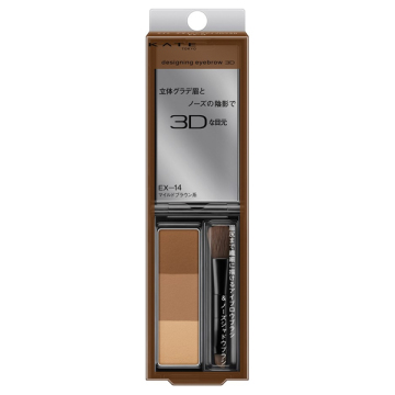 デザイニングアイブロウ3D