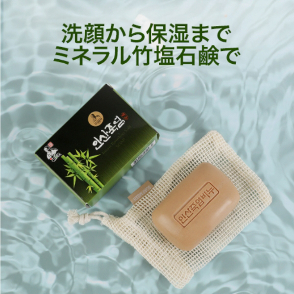 仁山竹塩石鹸 / 仁山竹塩(ボディ石鹸, ボディケア)の通販 - アット