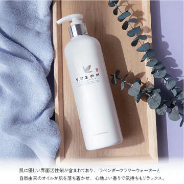 トラジボディウォッシュ 04