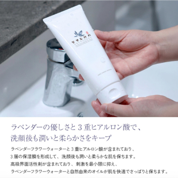 トラジフォームクレンザー 04