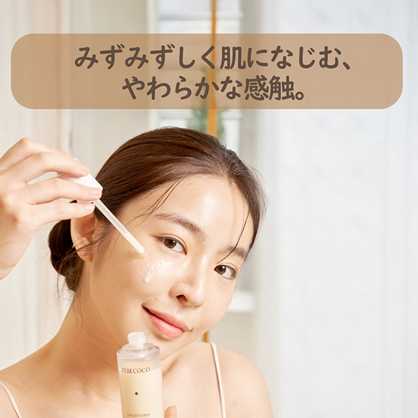 Golden Drip Phyto Ample Serum / (美容液, スキンケア・基礎化粧品)の