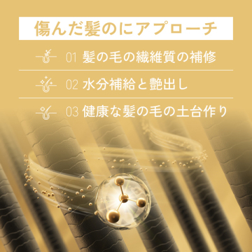 ヴィーガン トリートメントバー アルミケース付き 04