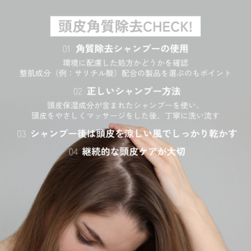 ヴィーガンシャンプーバー アルミケース付 04