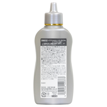 ヘアアクセルレーターEX(PRO) 02