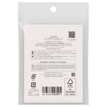 メイクアップスポンジ 02